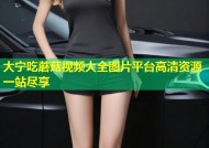 大宁吃蘑菇视频大全图片平台高清资源一站尽享